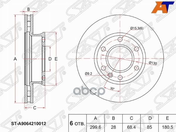 

Диск Тормозной Перед Mercedes Sprinter/Vw Crafter 06- Sat St-A9064210012