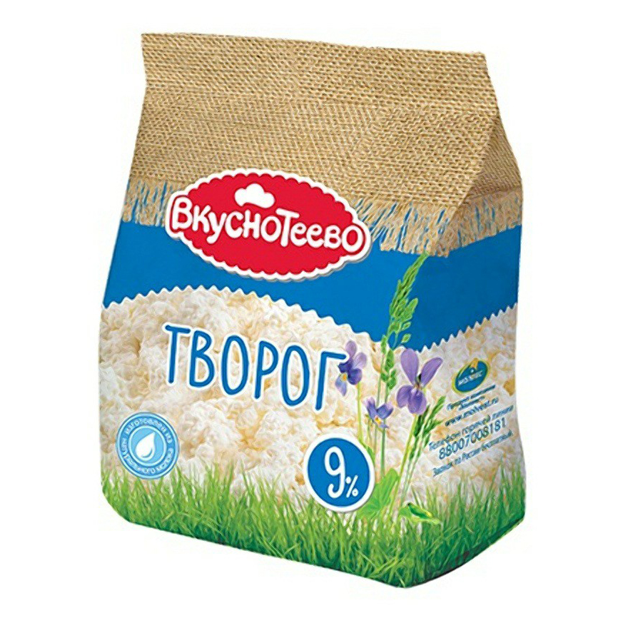 Творог г. Творог Вкуснотеево 9% 300г. Творог Вкуснотеево 200г. Творог Вкуснотеево 9%, 350г. Творог Вкуснотеево 300г 5% стакан.