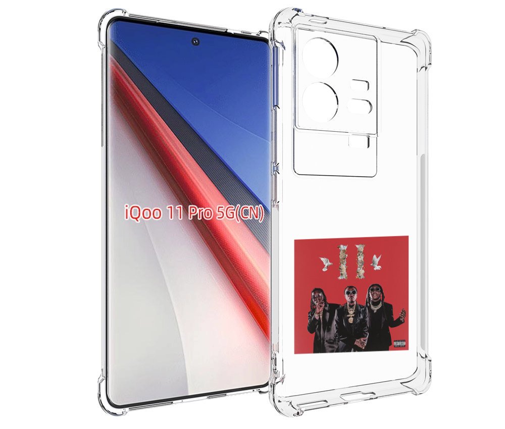 

Чехол бампер MyPads Migos - Culture II для Vivo iQOO 11 Pro прот..., Прозрачный, Tocco