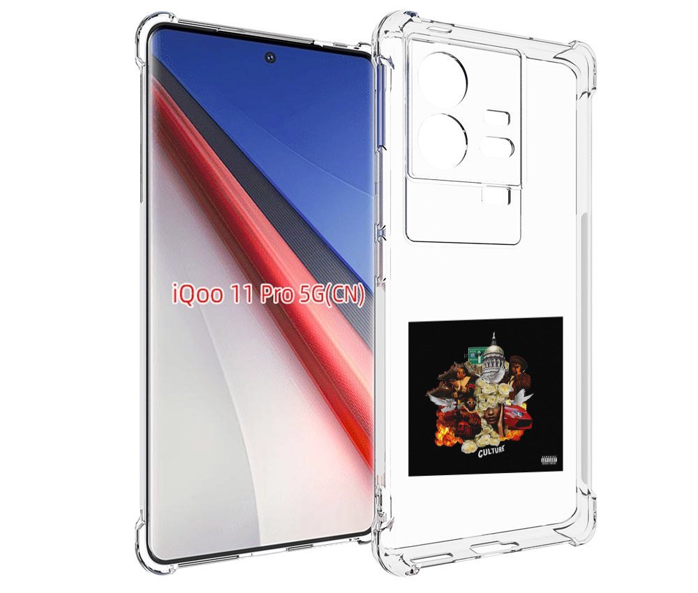 

Чехол бампер MyPads Migos - Culture для Vivo iQOO 11 Pro противо..., Прозрачный, Tocco