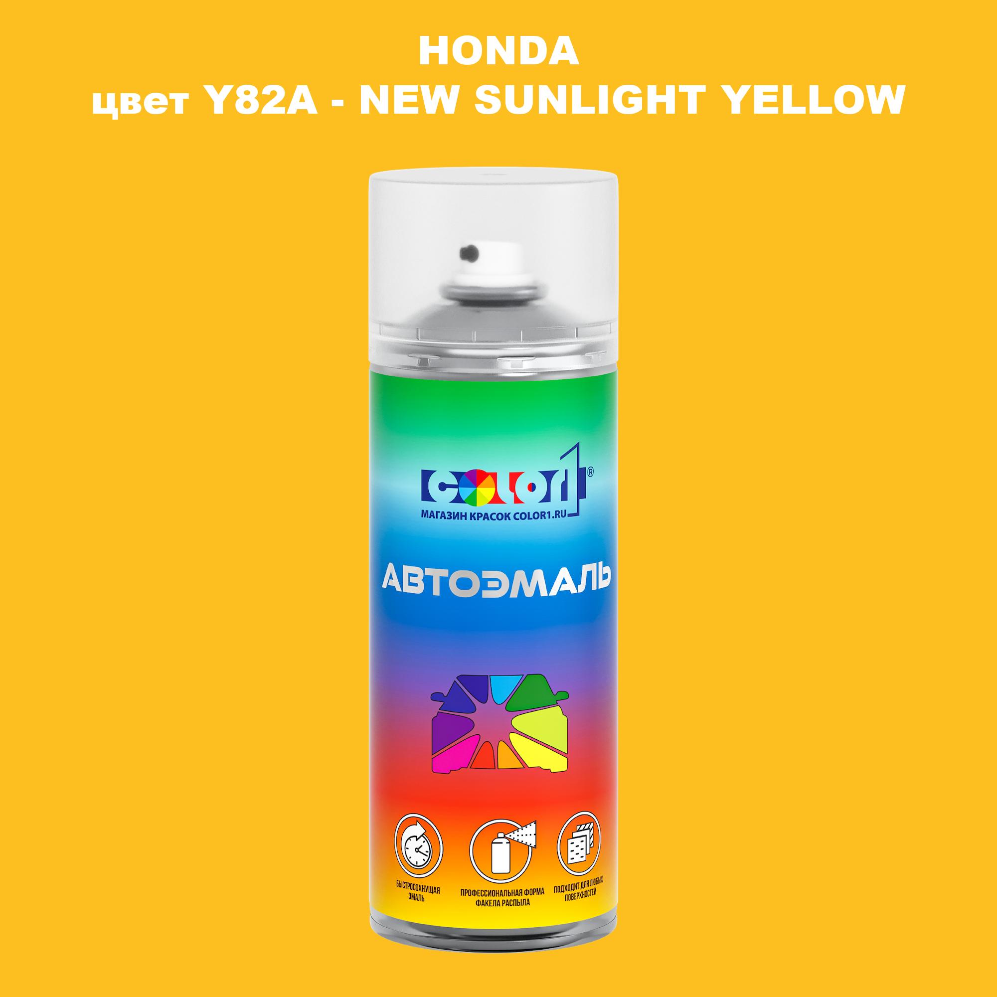 

Аэрозольная краска COLOR1 для HONDA, цвет Y82A - NEW SUNLIGHT YELLOW, Прозрачный