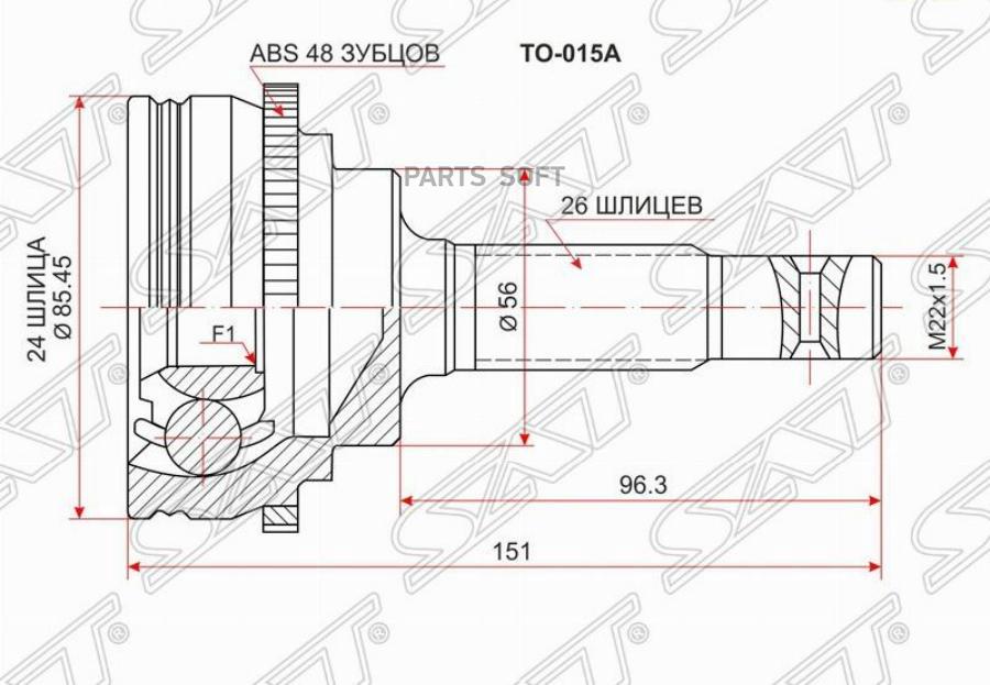 

Шрус to015a SAT