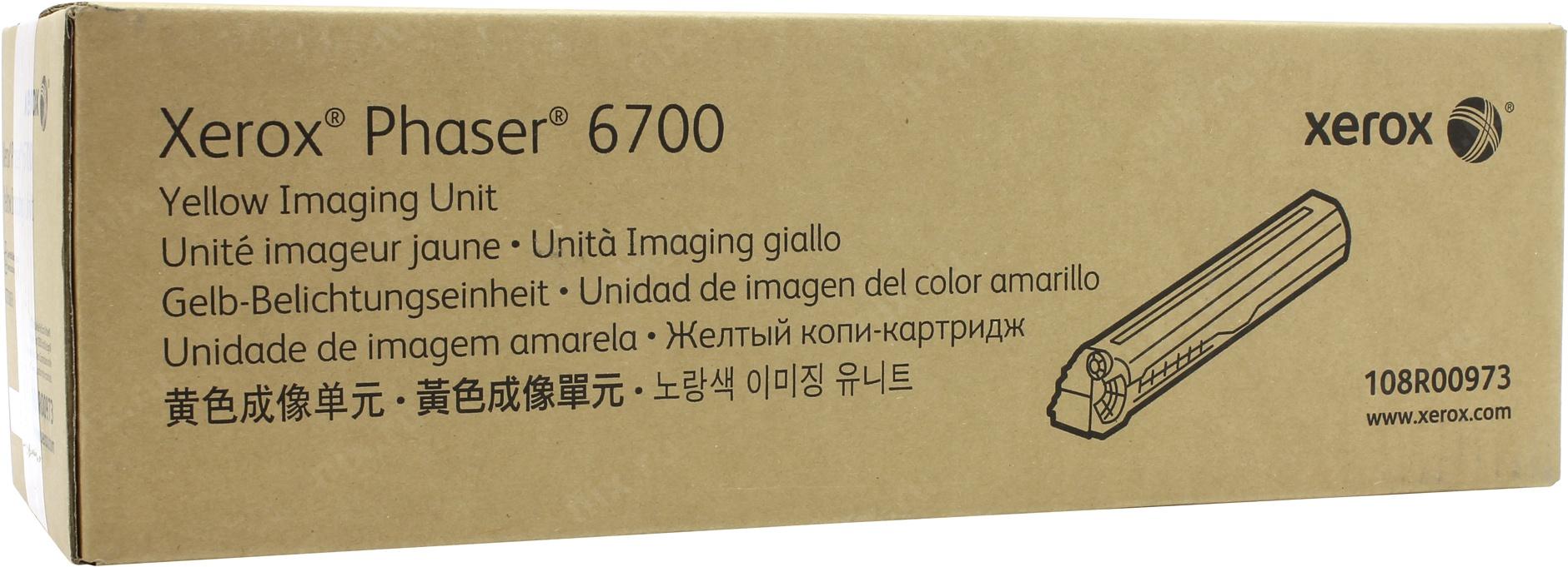 Фотобарабан Xerox 108R00973 желтый, оригинальный