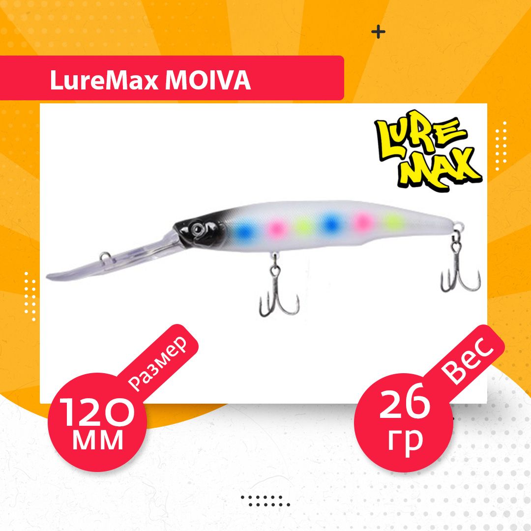 Воблер для рыбалки LureMax MOIVA LWMV120FSDDR-039