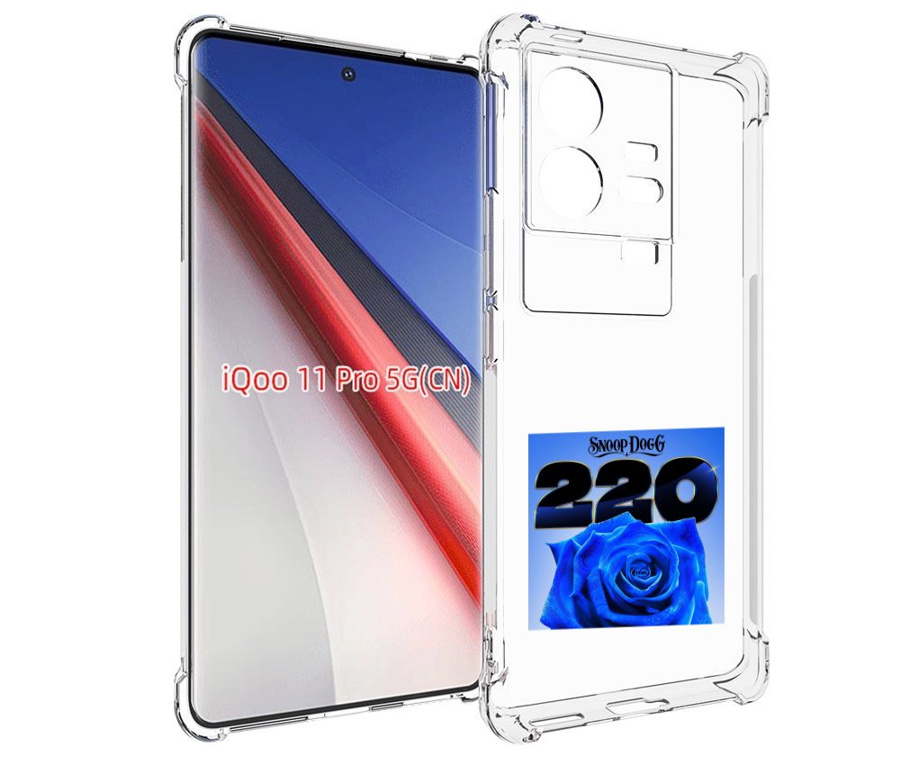 

Чехол бампер MyPads Snoop Dogg 220 для Vivo iQOO 11 Pro противоу..., Прозрачный, Tocco