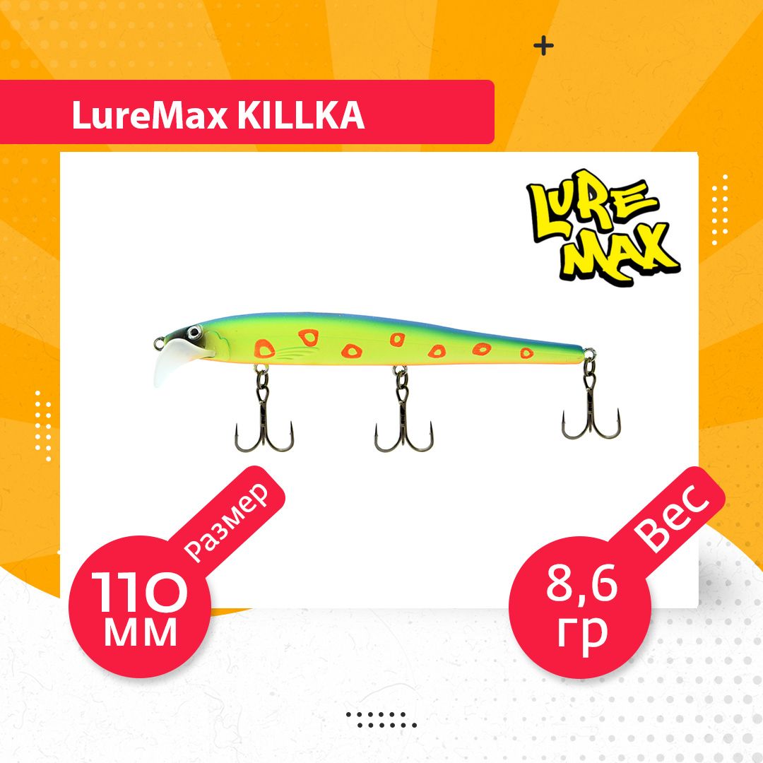 Воблер для рыбалки LureMax KILLKA LWKL110FDR-126