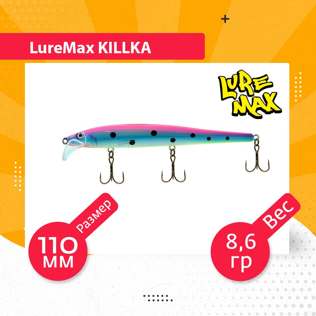 

Воблер для рыбалки LureMax KILLKA LWKL110FDR-140, Разноцветный