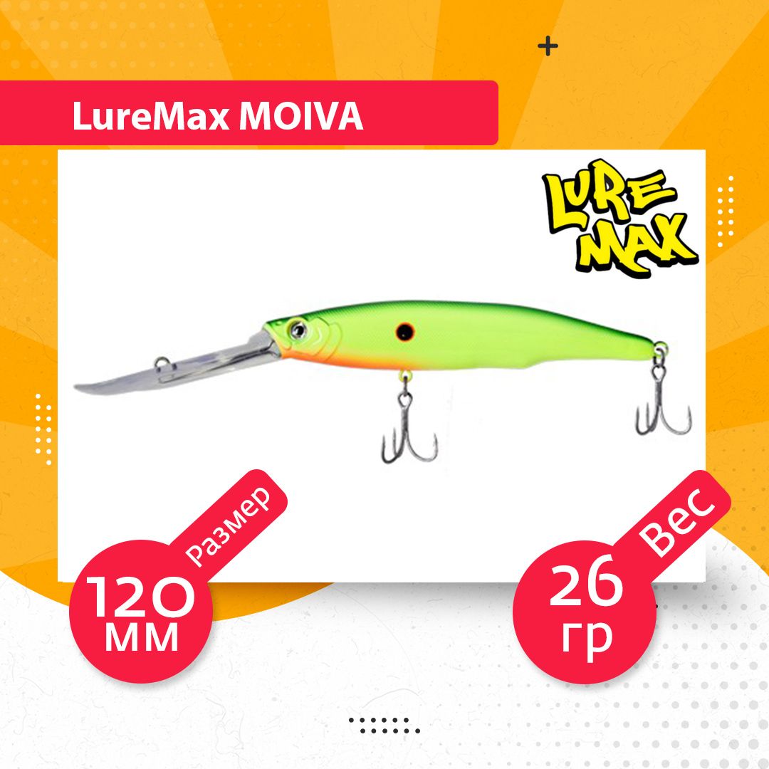 

Воблер для рыбалки LureMax MOIVA LWMV120FSDDR-015, Разноцветный