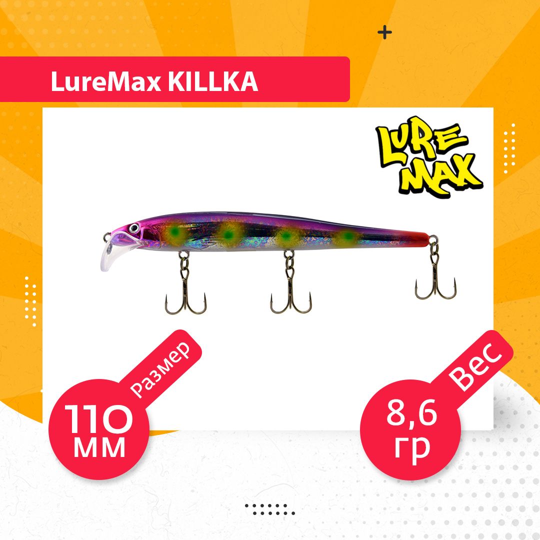 

Воблер для рыбалки LureMax KILLKA LWKL110FDR-062, Разноцветный