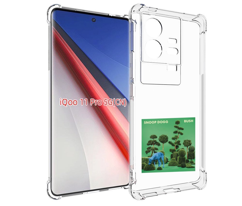 

Чехол бампер MyPads Snoop Dogg BUSH для Vivo iQOO 11 Pro противо..., Прозрачный, Tocco