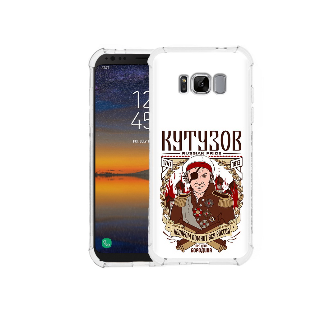 

Чехол MyPads Tocco для Samsung Galaxy S8 Кутузов (PT107395.590.101), Прозрачный, Tocco