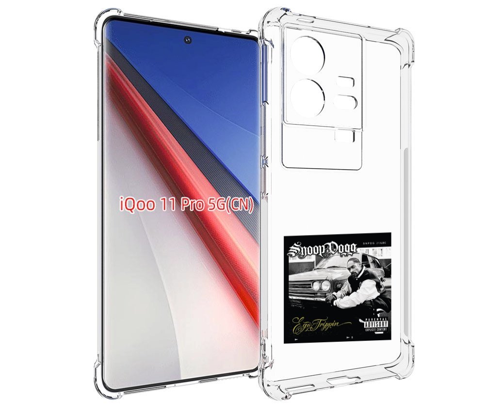 

Чехол бампер MyPads Snoop Dogg EGO TRIPPIN’ для Vivo iQOO 11 Pro..., Прозрачный, Tocco