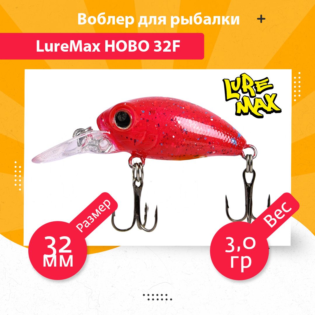 Воблер для рыбалки LureMax HOBO LWHB32FSR-100