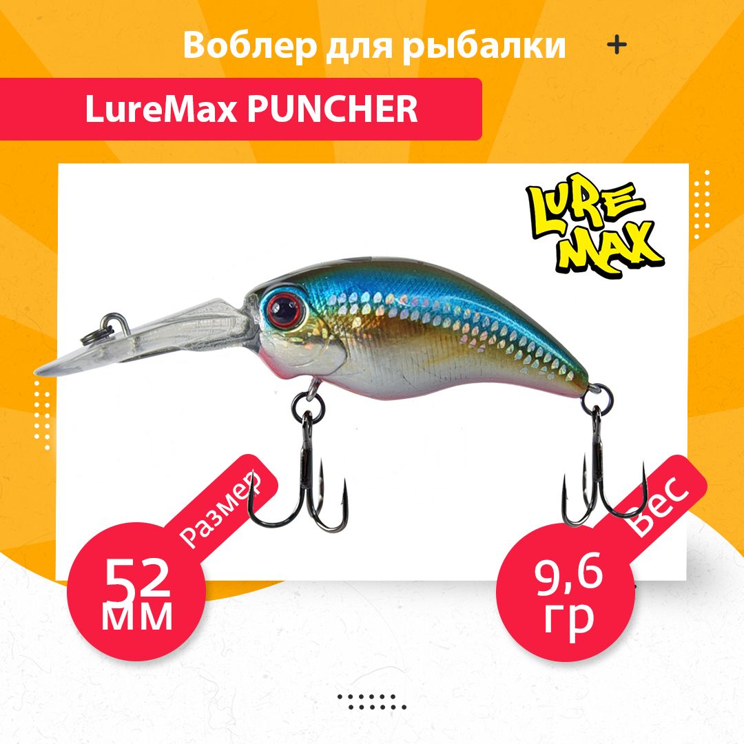 

Воблер для рыбалки LureMax PUNCHER LWPR52FDR-055, Разноцветный