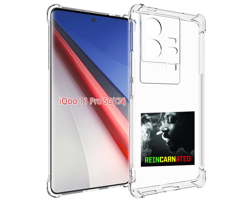 

Чехол бампер MyPads Snoop Dogg REINCARNATED для Vivo iQOO 11 Pro..., Прозрачный, Tocco