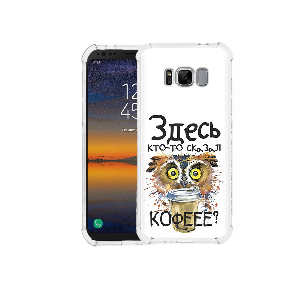 

Чехол MyPads Tocco для Samsung Galaxy S8 Любительница кофе (PT107395.590.111), Прозрачный, Tocco