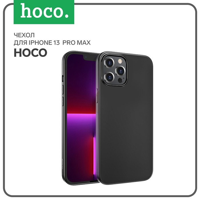 

Чехол Iphone 13 Pro Max (6.7) Fascination series Hoco черный, Чехол Iphone 13 Pro Max (6.7) Fascination series HOCO черный