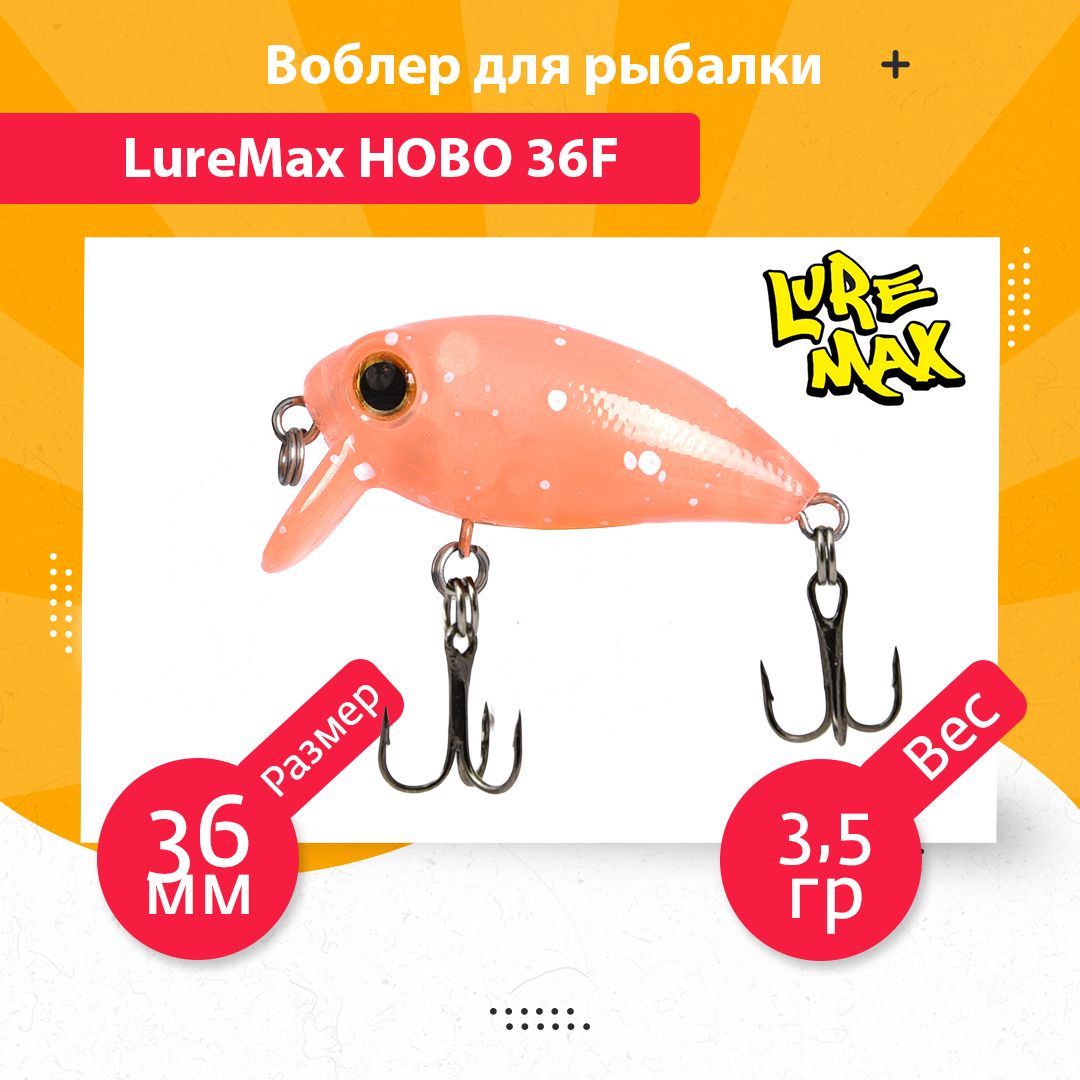 

Воблер для рыбалки LureMax HOBO LWHB36FSSR-156, Разноцветный