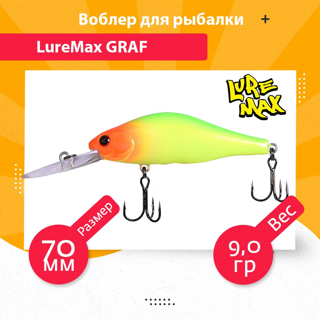 

Воблер для рыбалки LureMax GRAF LWGRA70FDR-159, Разноцветный