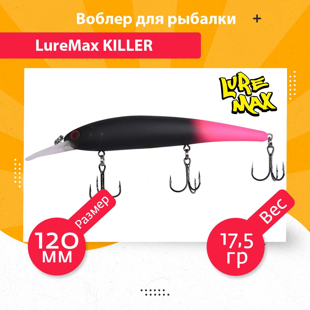 

Воблер для рыбалки LureMax KILLER LWK120FMDR-151, Разноцветный