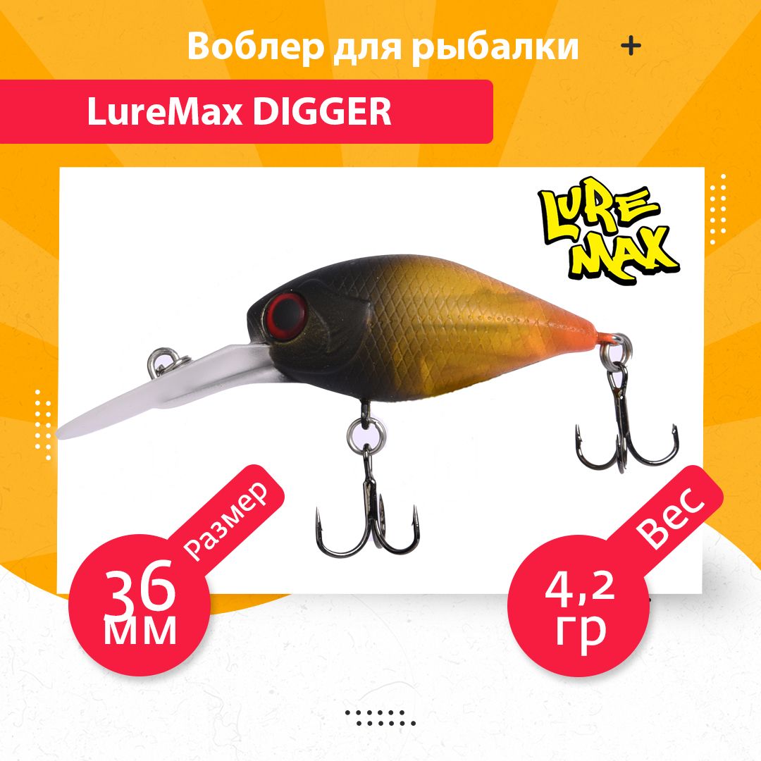 

Воблер для рыбалки LureMax DIGGER LWD36FDR-150, Разноцветный