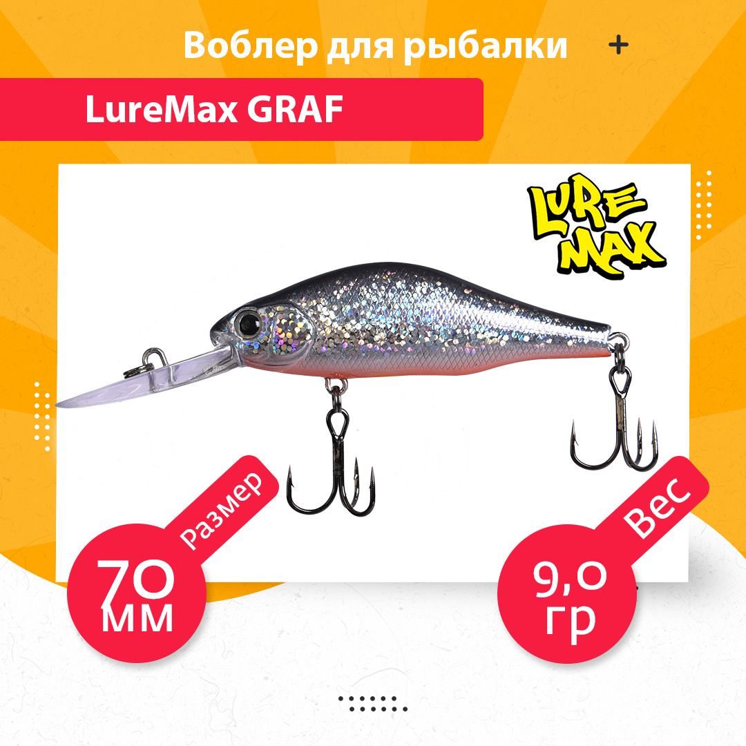 

Воблер для рыбалки LureMax GRAF LWGRA70FDR-217, Разноцветный