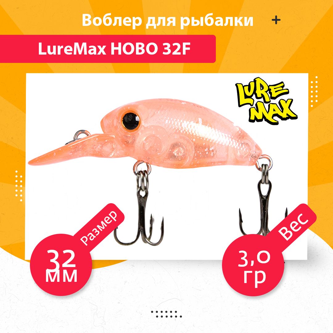 

Воблер для рыбалки LureMax HOBO LWHB32FSR-156, Разноцветный