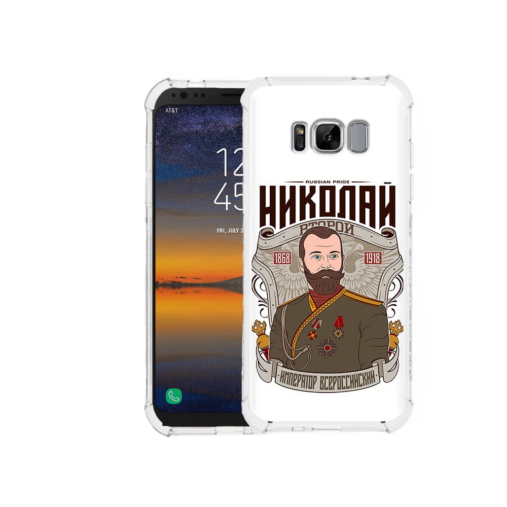 

Чехол MyPads Tocco для Samsung Galaxy S8 Николай второй (PT107395.590.125), Прозрачный, Tocco