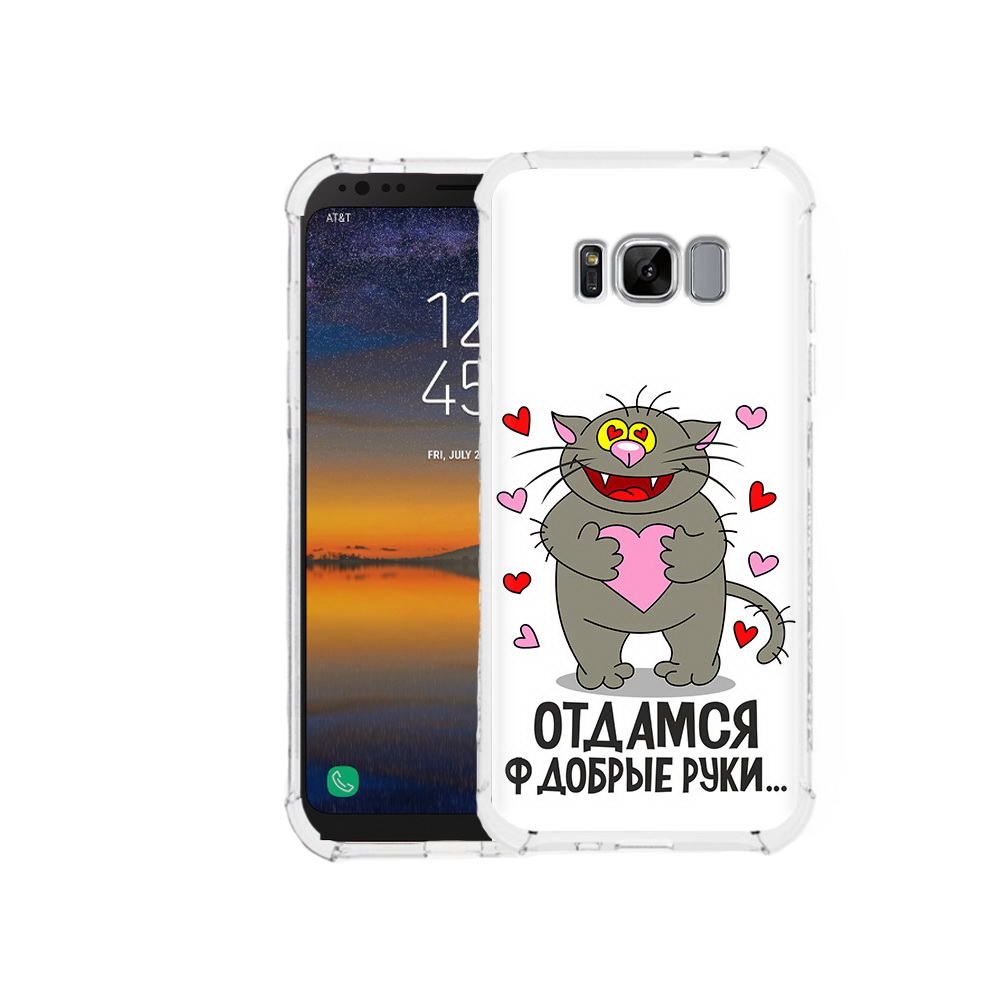 

Чехол MyPads Tocco для Samsung Galaxy S8 Отдамся в добрые руки (PT107395.590.128), Прозрачный, Tocco