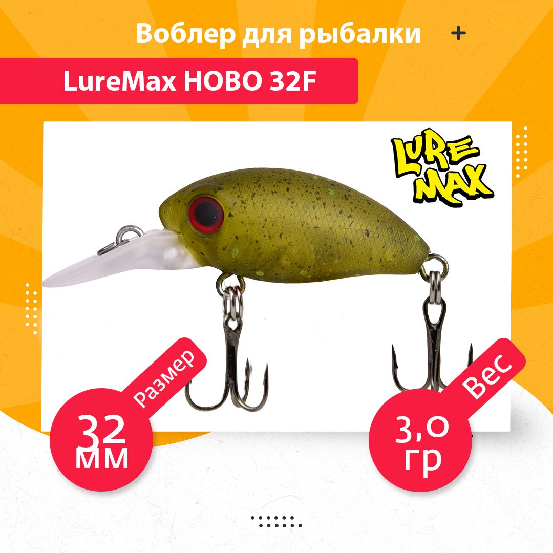 Воблер для рыбалки LureMax HOBO LWHB32FSR-155