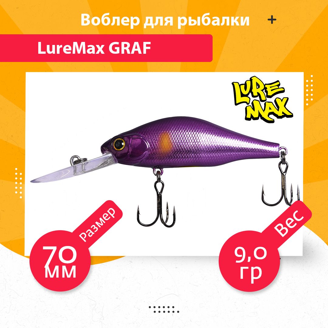 

Воблер для рыбалки LureMax GRAF LWGRA70FDR-164, Разноцветный