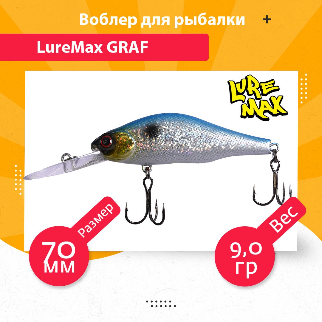 

Воблер для рыбалки LureMax GRAF LWGRA70FDR-216, Разноцветный
