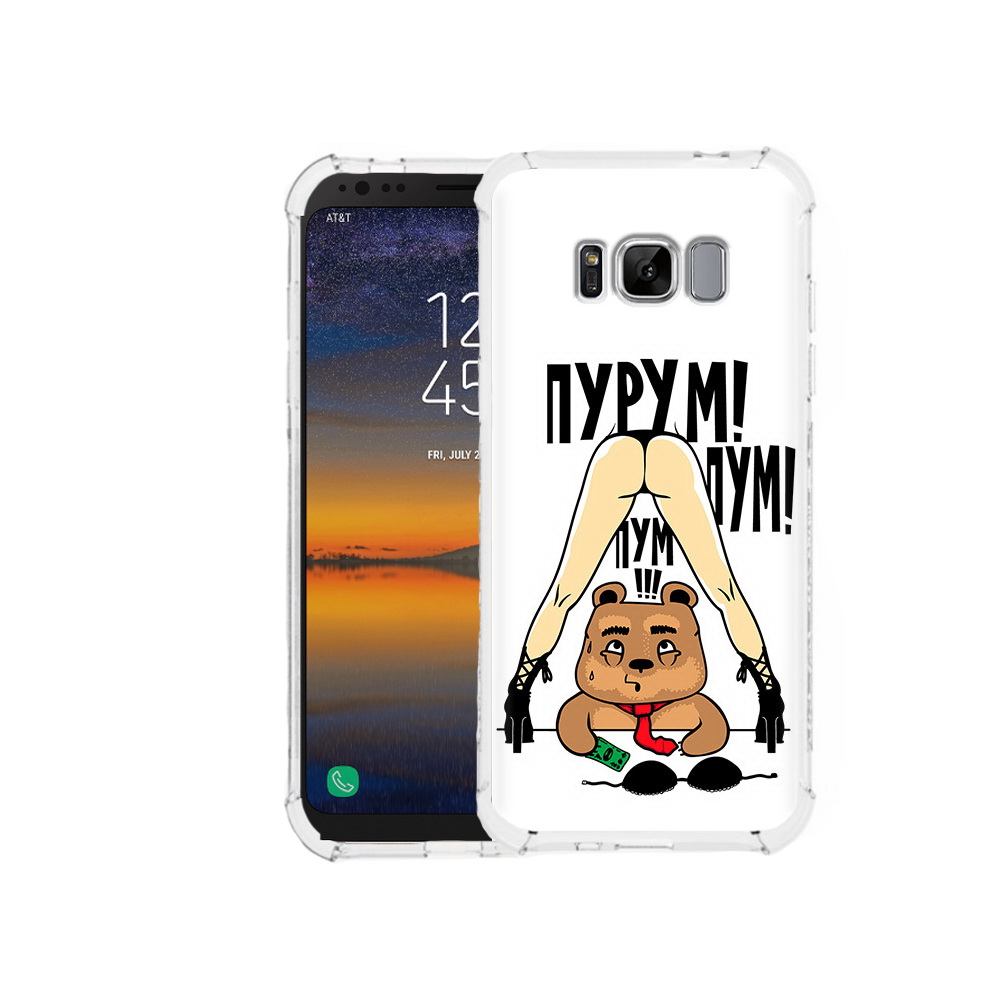 

Чехол MyPads Tocco для Samsung Galaxy S8 Пурум пум пум (PT107395.590.140), Прозрачный, Tocco