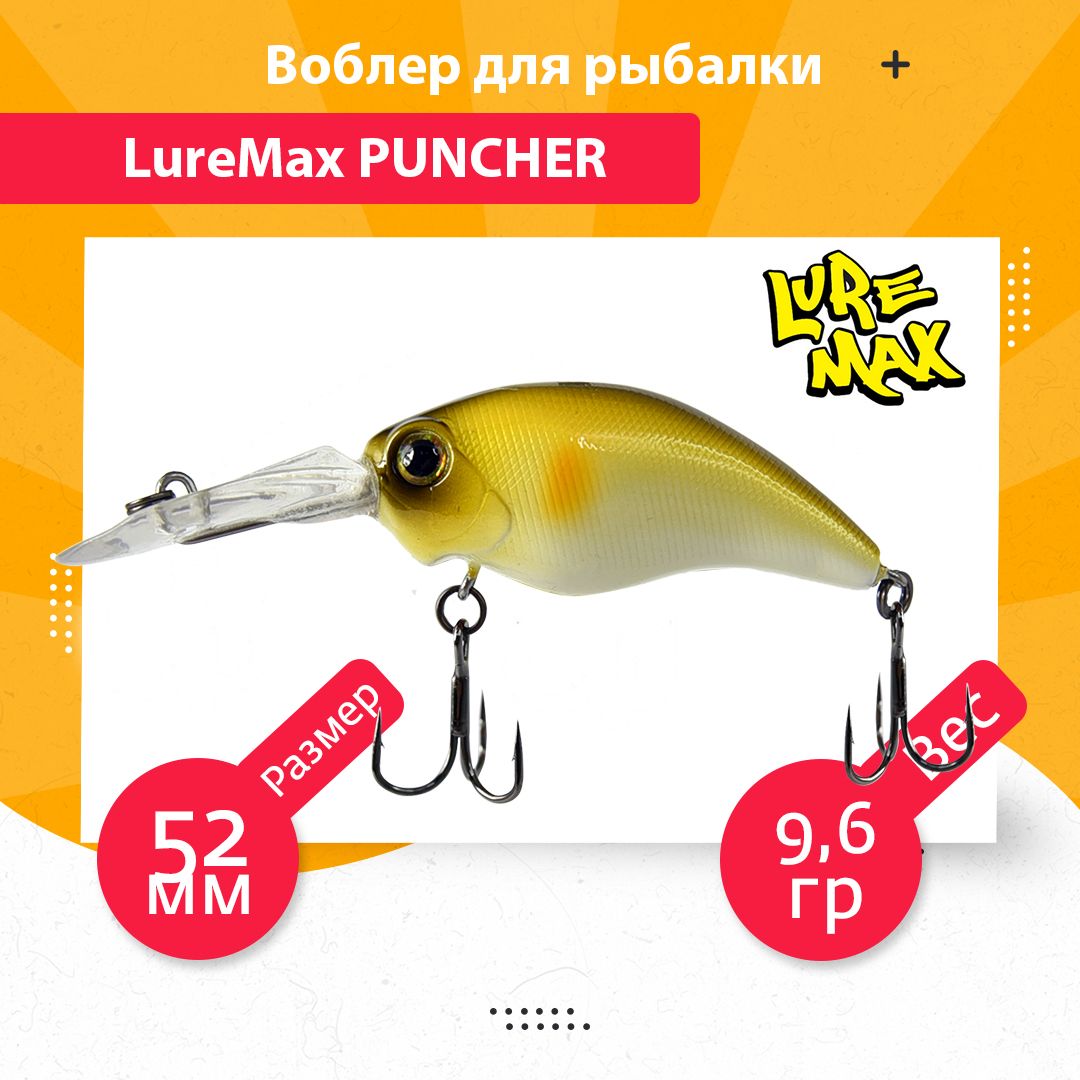 

Воблер для рыбалки LureMax PUNCHER LWPR52FDR-161, Разноцветный