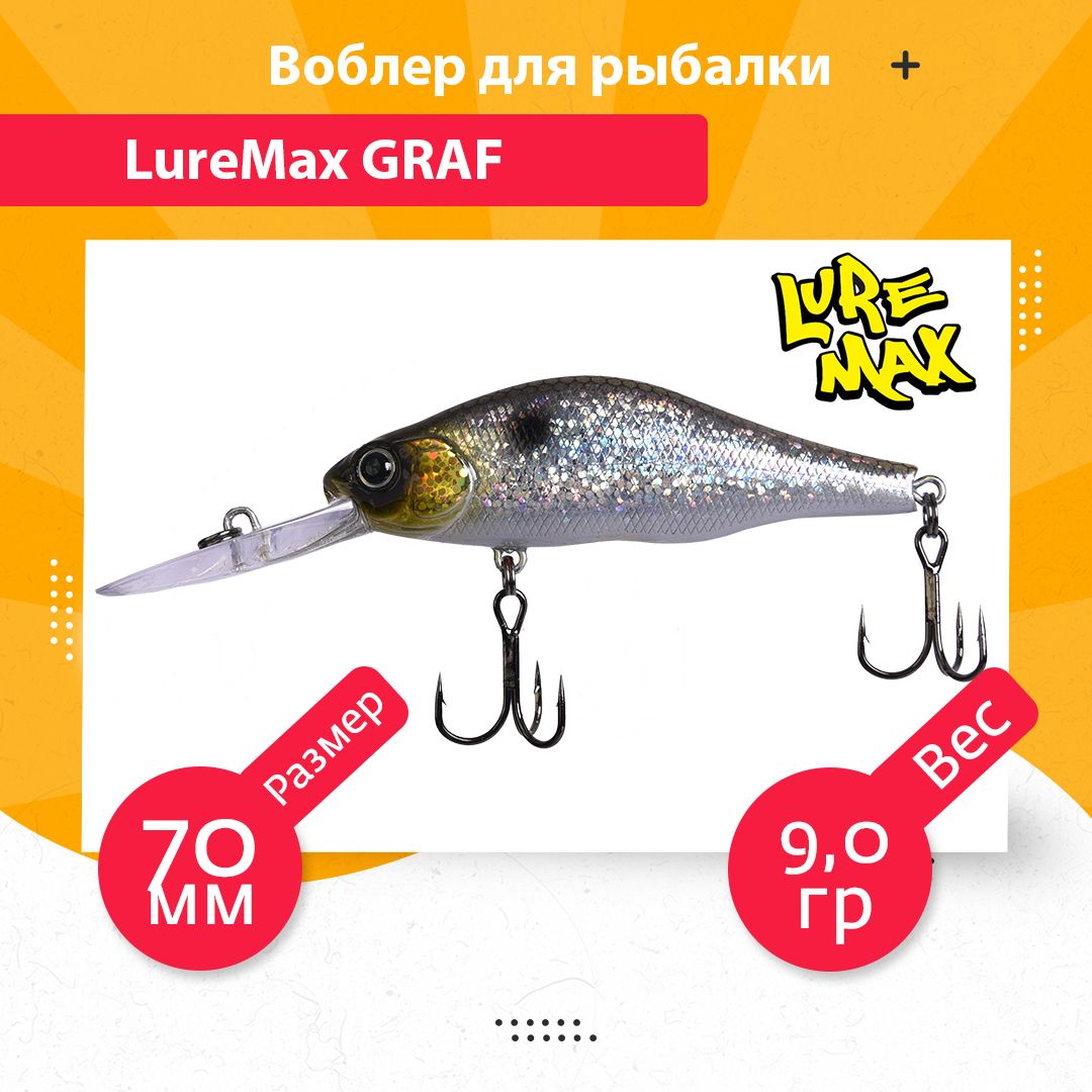 

Воблер для рыбалки LureMax GRAF LWGRA70FDR-206, Разноцветный