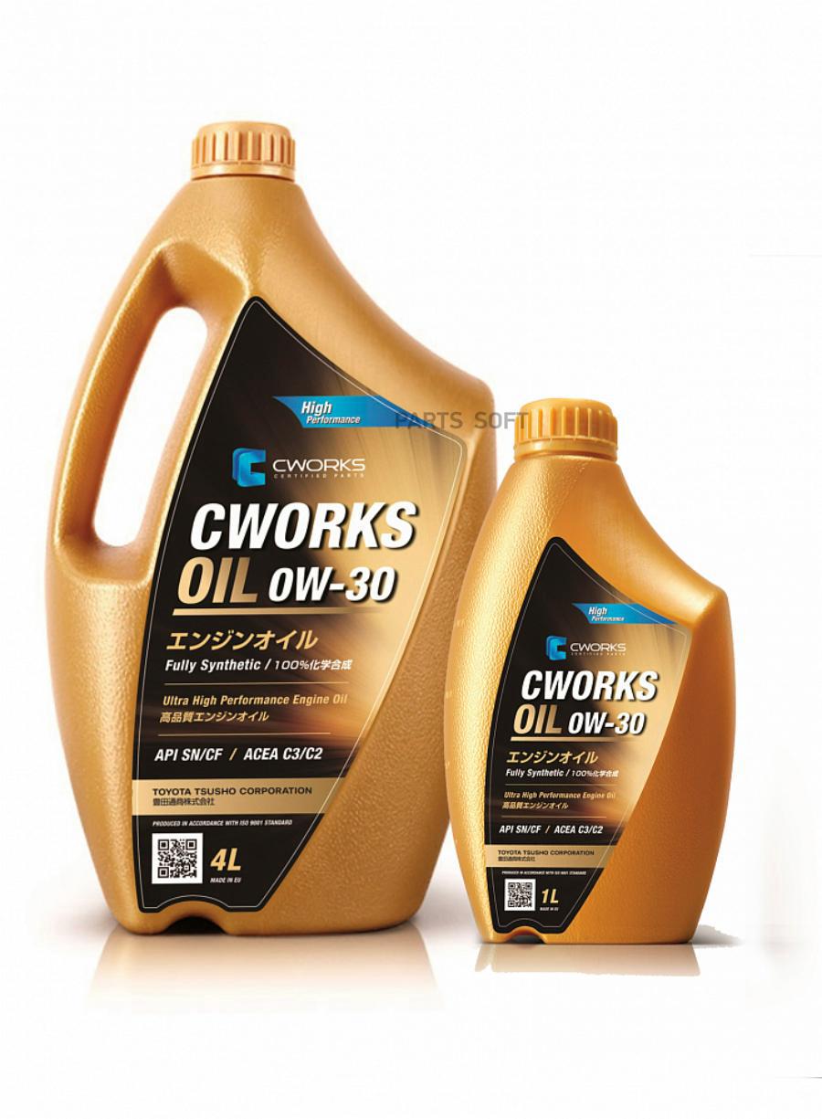 

Моторное масло CWORKS синтетическое 0W30 C2, C3, SN, CF 4л
