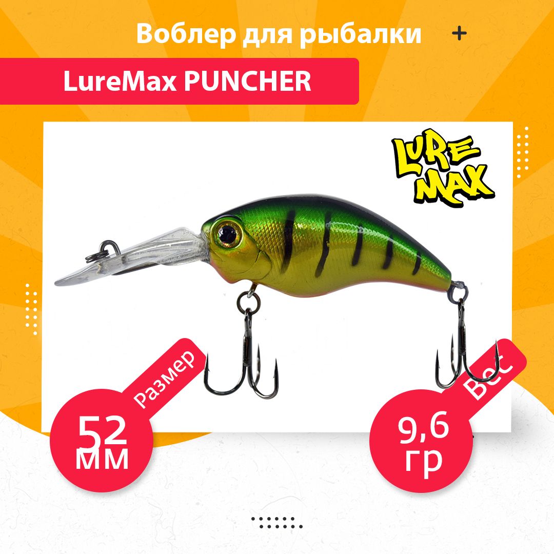 

Воблер для рыбалки LureMax PUNCHER LWPR52FDR-014, Разноцветный