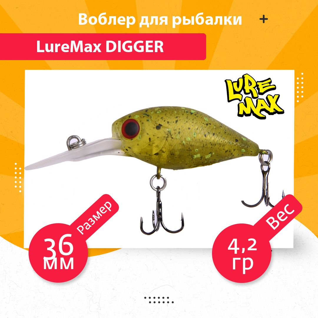 Воблер для рыбалки LureMax DIGGER LWD36FDR-155