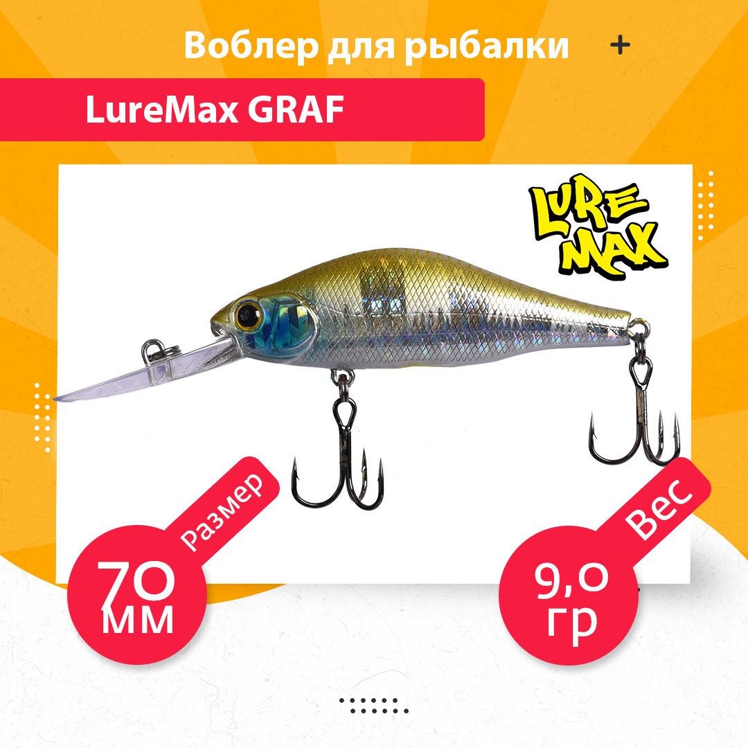 

Воблер для рыбалки LureMax GRAF LWGRA70FDR-214, Разноцветный