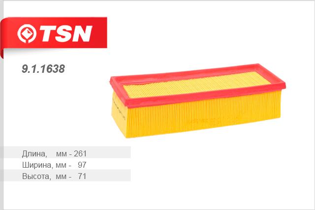 

Фильтp Воздушный Tsn 911638