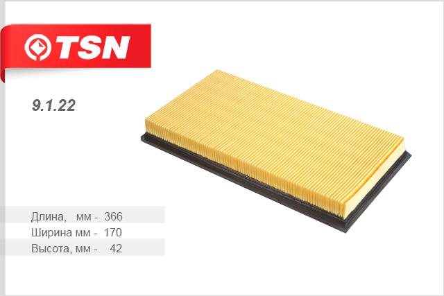 

Фильтр Воздушный Tsn 9122