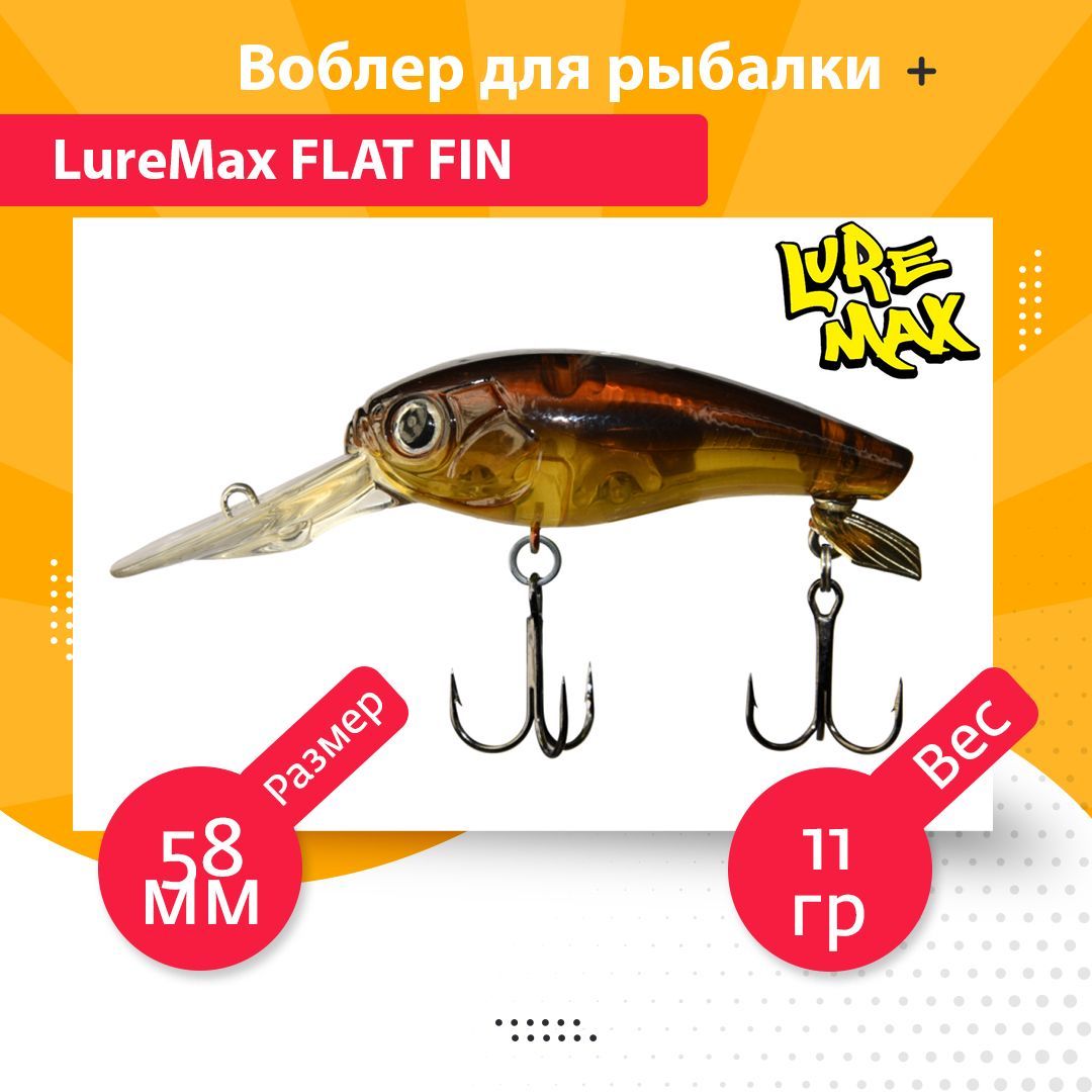 

Воблер для рыбалки LureMax FLAT FIN DR LWFF58FDR-211, Разноцветный