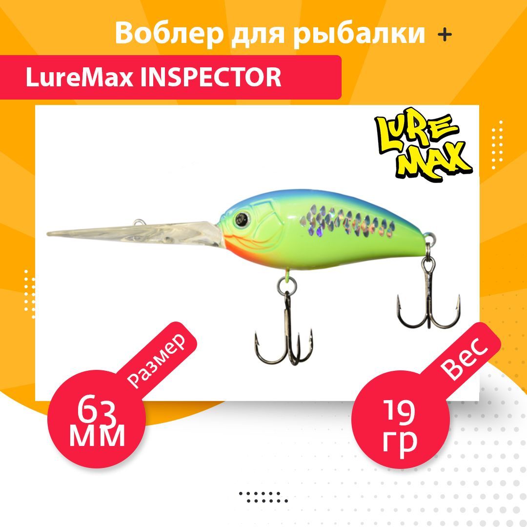

Воблер для рыбалки LureMax INSPECTOR DDR LWIN63FDDR-132, Разноцветный