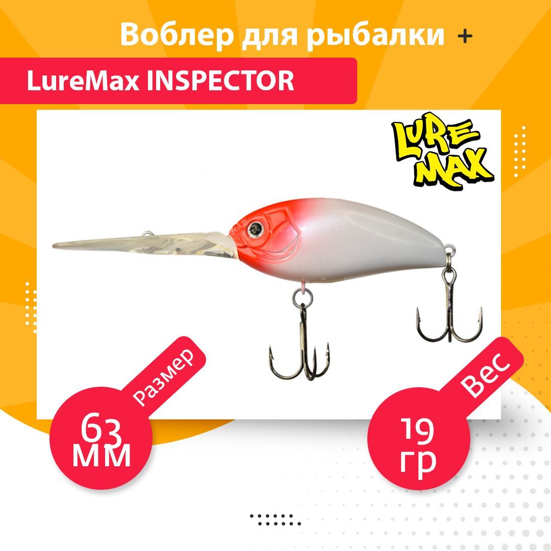 

Воблер для рыбалки LureMax INSPECTOR DDR LWIN63FDDR-208, Разноцветный