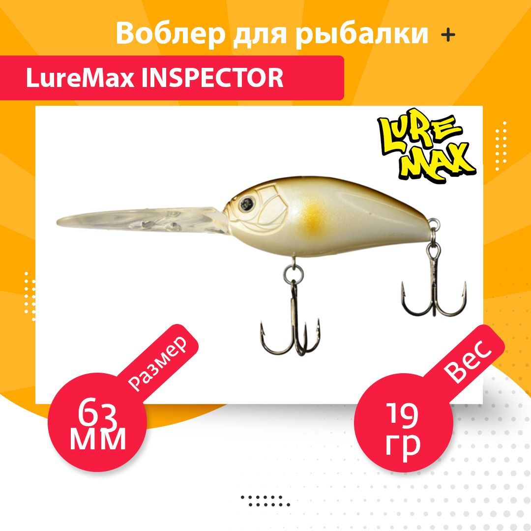 Воблер для рыбалки LureMax INSPECTOR DDR LWIN63FDDR-213