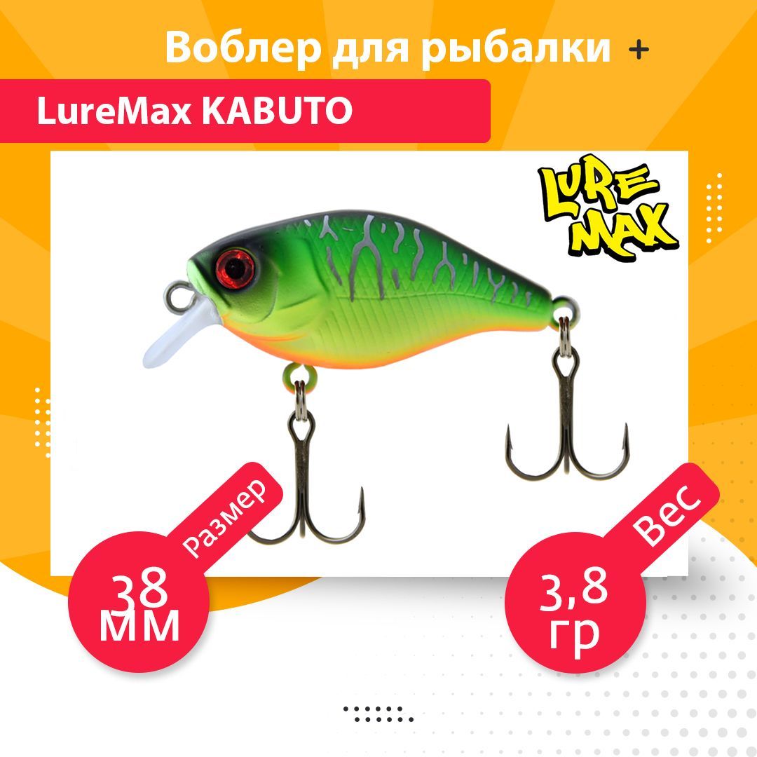 

Воблер для рыбалки LureMax KABUTO LWKT38FSR-075, Разноцветный