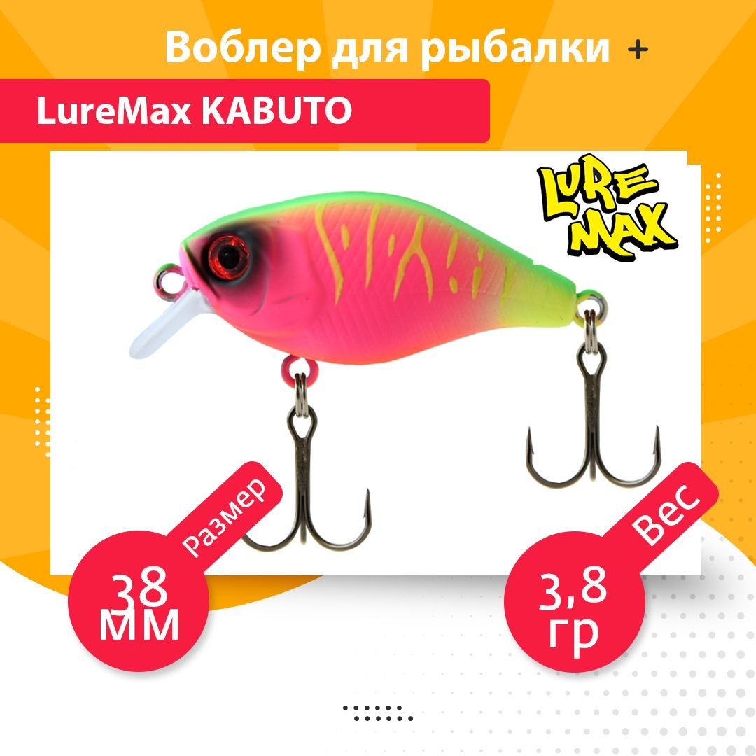 

Воблер для рыбалки LureMax KABUTO LWKT38FSR-187, Разноцветный