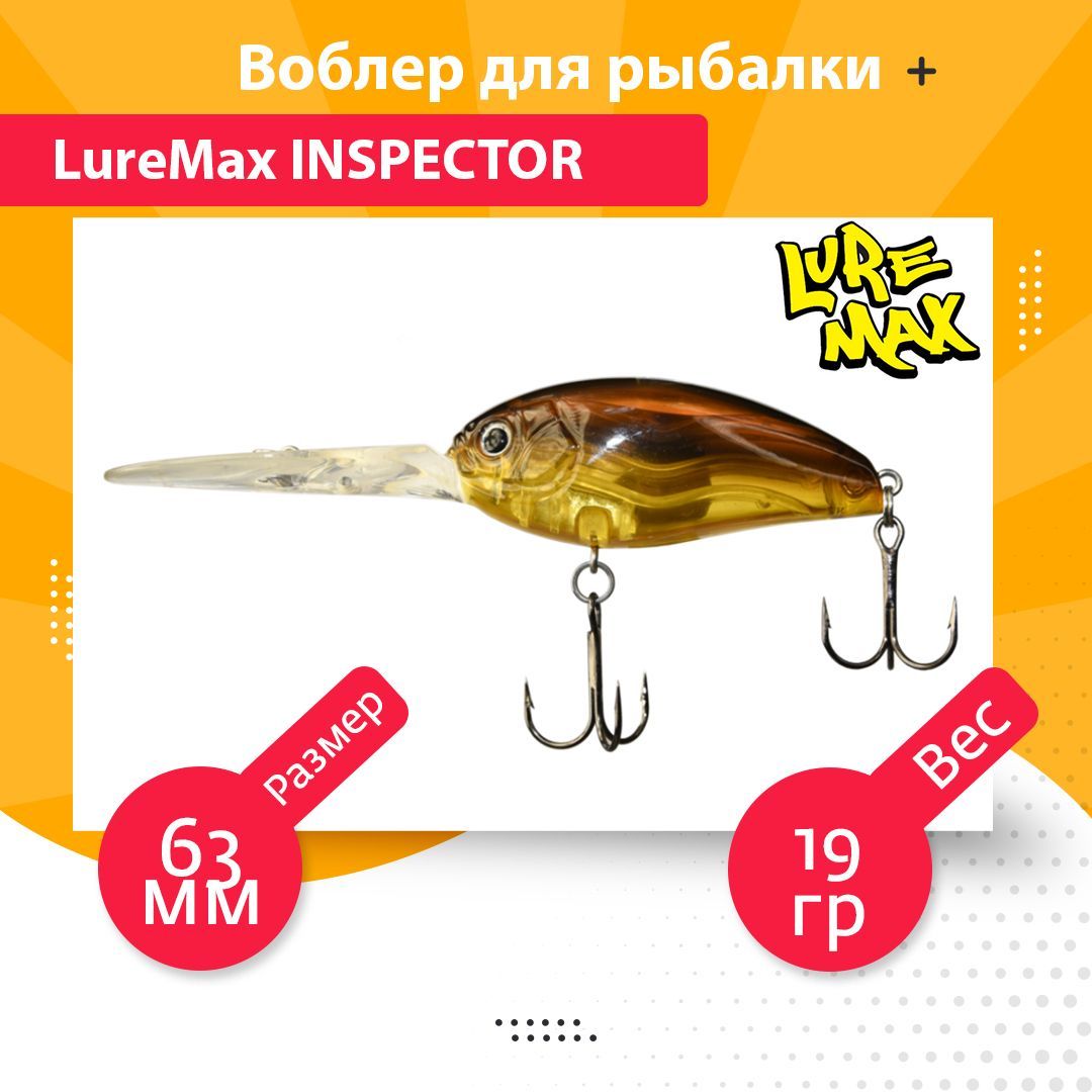

Воблер для рыбалки LureMax INSPECTOR DDR LWIN63FDDR-211, Разноцветный