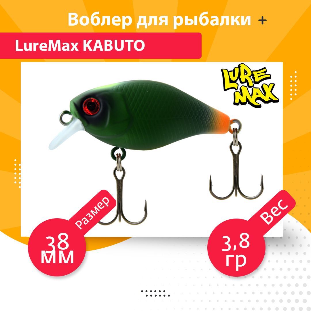 

Воблер для рыбалки LureMax KABUTO LWKT38FSR-195, Разноцветный