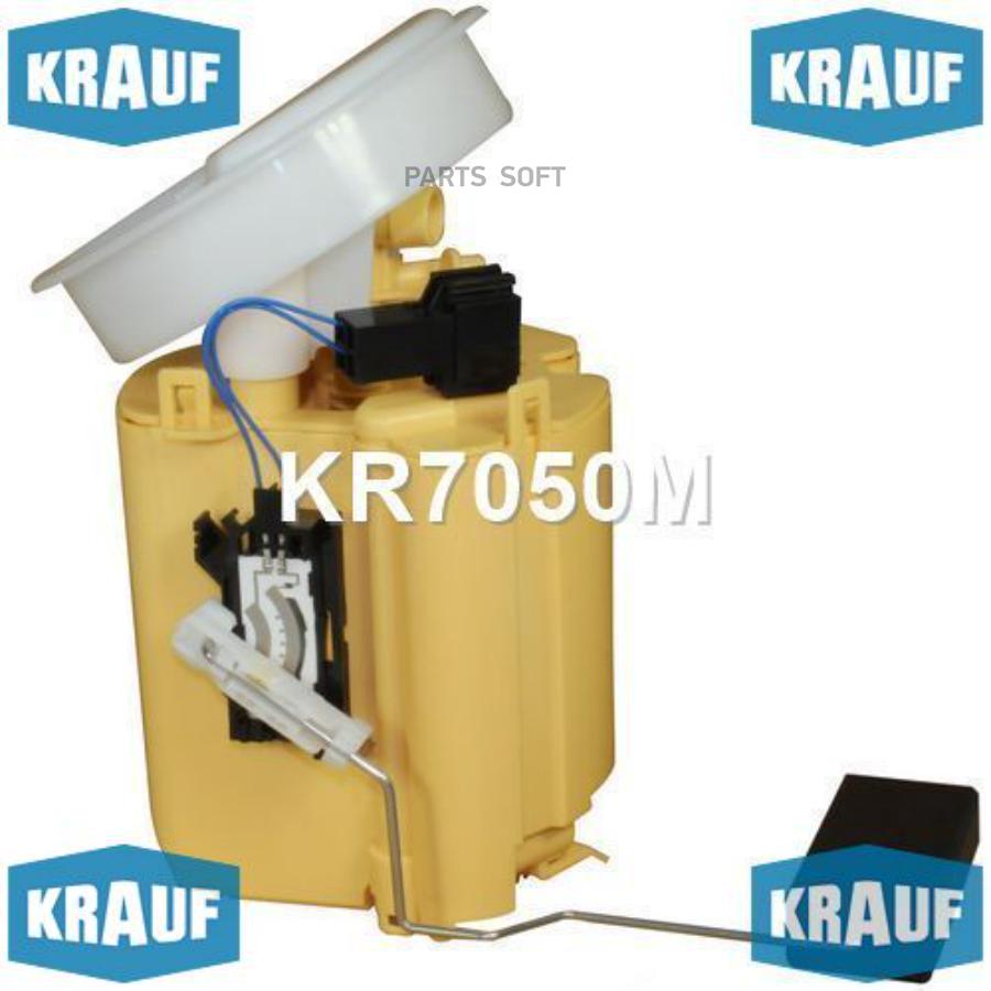 

KRAUF KR7050M Модуль в сборе с бензонасосом () 1шт